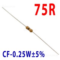 Резистор 75 Om 0,25W ±5%