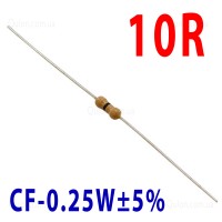 Резистор 10 Om 0,25W ±5%