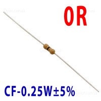 Резистор 0 Om 0,25W ±5%