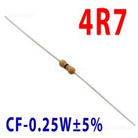 Резистор 4,7 Om 0,25W ±5%