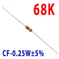 Резистор 68 kOm 0,25W ±5%