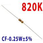 Резистор 820 kOm 0,25W ±5%