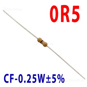 Резистор 0,5 Om 0,25W ±5%