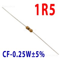 Резистор 1,5 Om 0,25W ±5%