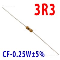 Резистор 3,3 Om 0,25W ±5%