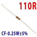 Резистор 110 Om 0,25W ±5%