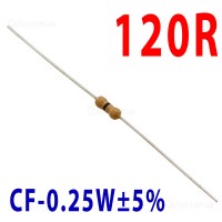 Резистор 120 Om 0,25W ±5%