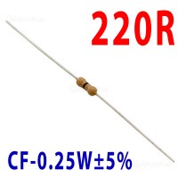 Резистор 220 Om 0,25W ±5%