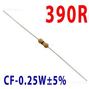 Резистор 390 Om 0,25W ±5%