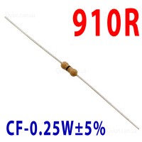 Резистор 910 Om 0,25W ±5%