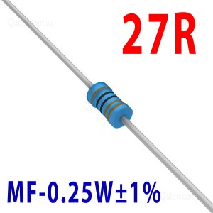 Резистор 27 Om 0,25W ±1%