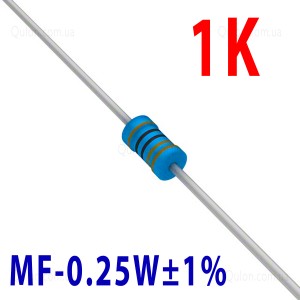 Резистор 1 kOm 0,25W ±1%