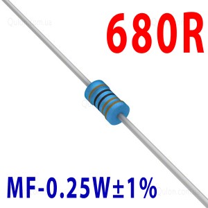 Резистор 680 Om 0,25W ±1%