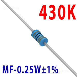 Резистор 430 kOm 0,25W ±1%