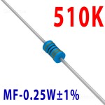 Резистор 510 kOm 0,25W ±1%