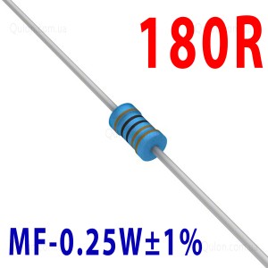 Резистор 180 Om 0,25W ±1%