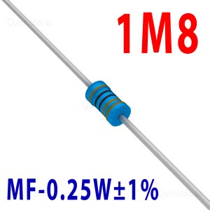 Резистор 1,8 МOm 0,25W ±1%