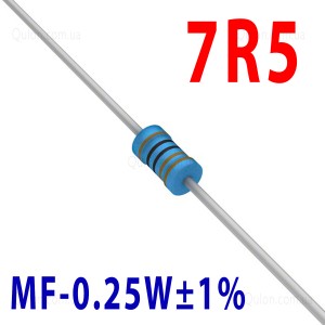 Резистор 7,5 Om 0,25W ±1%